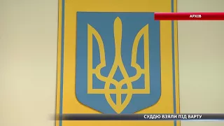 Сумського суддю, якого спіймали на хабарі, взяли під варту