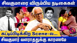 புள்ளைன்னு ஒன்னு பெத்தா Sivakumar மாதிரி பெத்துக்கணும் - DR Kantharaj Interview | Suriya | Karthi