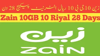 Zain Internet Package! Zain Internet Package 10Gb 10 Riyal 28 Days