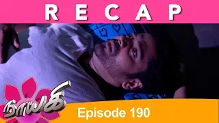 RECAP : Naayagi Episode 190, 29/09/18