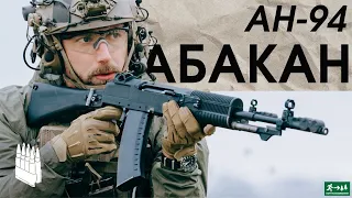 АН-94 Абакан, самая редкая винтовка в мире /Garand Thumb/ русская озвучка.