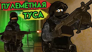 CS:GO в VR | Pavlov VR | Пулемётная туса | VR HTC Vive