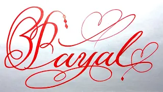 Payal Name Signature Calligraphy Status | #moderncalligraphy #cursive #YearofYou #payal @Payal