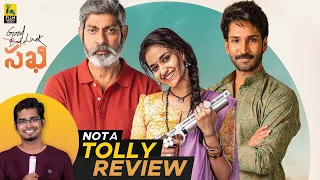 Good Luck Sakhi Telugu Movie Review By Hriday Ranjan | Not A Tolly Review | Nagesh Kukunoor