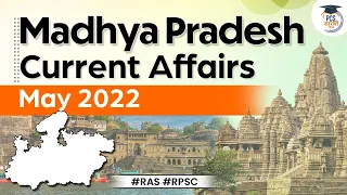 MPPSC Current Affairs May 2022 | Madhya Pradesh PSC | MP Current Affairs | MPPSC Prelims