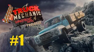 Truck Mechanic: Dangerous Paths Prologue ep1