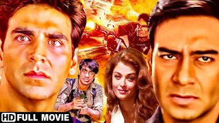अजय देवगन, अक्षय की अब तक की सबसे खतरनाक फिल्म | Bollywood Action Thriller | Full Movies | Deewangee