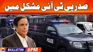 Geo News Bulletin 6 PM - 𝐏𝐫𝐞𝐬𝐢𝐝𝐞𝐧𝐭 𝐏𝐓𝐈 𝐢𝐧 𝐭𝐫𝐨𝐮𝐛𝐥𝐞?? | 25 May 2023