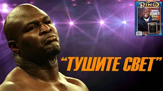 Джеймс Тони: История легендарного МАСТЕРА ЗАЩИТЫ! ( James Toney   HISTORY )