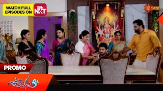 Uppena - Promo | 21 May 2024 | Gemini TV Serial | Telugu Serial