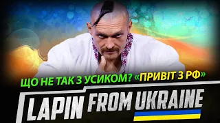 😳У пенсіонерів ЗАБЕРУТЬ ПЕНСІЇ? Припиніть ОБЛИЗУВАТИ КОЛАБОРАНТІВ! Захід пригрозив уряду