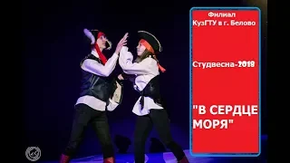 Оригинальный жанр "В сердце моря"