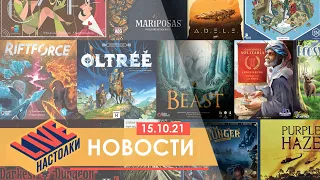 Герои Меча и Магии 3 и darkest Dungeon на русском! Настольные новости на 15.10