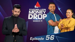 Five Million Money Drop S2 | Episode 56 | Sirasa TV