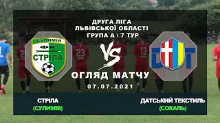 "Стріла" Сулимів - "Датський Текстиль" Сокаль [Огляд Матчу] (Друга Ліга/Група А/7 тур)