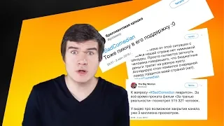 Дудь, Поперечный и другие о суде Kinodanz с Badcomedian