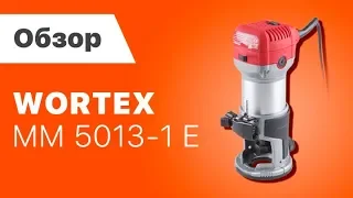 Фрезер кромочный WORTEX MM 5013-1 E