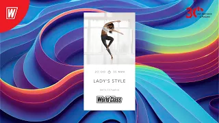 LADY'S STYLE с Витой Поршиной  | 17 августа  2023 | Онлайн-тренировки World Class