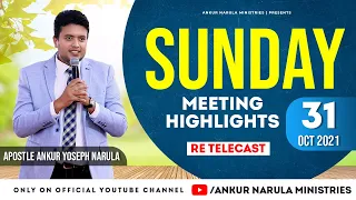 SUNDAY MEETING HIGHLIGHTS (31-10-2021) | ANKUR NARULA MINISTRIES