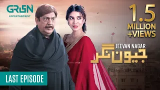 Jeevan Nagar Last Episode |Presented By Olivia & Milkpak| Digitally Powered By Master Paints[Eng CC]