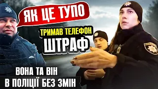 💥 ВОДІЙ ТРИМАВ ТЕЛЕФОН В РУКАХ ШТРАФ ВІД ПОЛІЦІЇ БЕЗ ДОКАЗІВ!