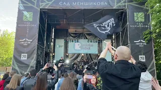 LIGHTS OUT! - Считай Вслух (05.06.22) /  Revolution Festival FINAL / СПб