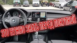 Почему я продал БМВ Х5 Е70? Минусы б/у BMW X5 с пробегом