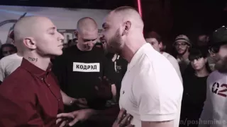 ST толкает Оксимирона  Бычары, драка VERSUS BATTLE Oxxxymiron vs СТ 1080p