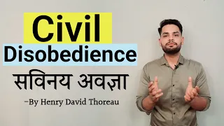 Civil disobedience | सविनय अवज्ञा | henry david thoreau | गांधीजी की 11 सूत्री मांग