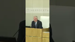 Володин: «Президент сделал не просто всё правильно, а на опережение – такое бывает крайне редко».