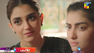 Yunhi - Episode 20 Promo - Tonight At 8:00 PM Only On @HUMTV TV 📺