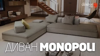 Островной модульный диван MONOPOLI от итальянской фабрики DESIREE