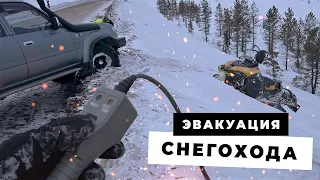 Горные снегоходы на Раздольном 1 /SakhaSled / BRP /Polaris