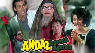 Doctor Saab ki Peth ki Baat | Aamir Khan, Salman Khan | 4K Video | Part 5 - Andaz Apna Apna