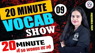 MOST IMPORTANT VOCABULARY FOR SSC EXAMS | 20 MINUTE VOCAB SHOW #9 BY PRESHIKA MA'AM | SSC CHSL/MTS