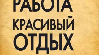 Ролик для социальной рекламы Пенсии