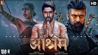 Suriya & Shruti Hasan New Movie 2023 | Ashram | LatestSouth Indian Hindi Dubbed Full Action Movie.