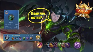 ГАЙД НА АРГУСА32К? ИМБОВЫЙ ЛЕСНИК В MOBILE LEGENDSGAID ON ARGUS FYNNU MOMENTS