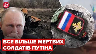 🔥🔥 ВЕЛИЧЕЗНІ ВТРАТИ РОСІЯН на 83 день війни в Україні