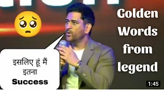 MS Dhoni latest interview 🥺! Life lessons & motivation from the legend! Wicketkeeping drills of MSD😯