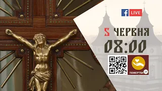 08:00 | БОЖЕСТВЕННА ЛІТУРГІЯ, МОЛЕБЕНЬ до Ісуса Христа | 05.06.2021 Івано-Франківськ УГКЦ