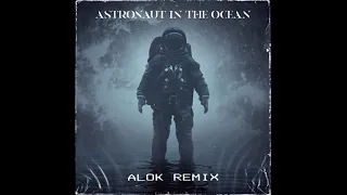 [1시간/1hour] Masked Wolf, 루피 (Loopy), 오왼 (Owen), 블루 (BLOO) - Astronaut ln The Ocean (Remix)