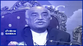 PPP Leader Khursheed Ahmed Shah Press Conference | SAMAA TV | 30 April 2019