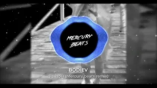 REMIX | BODIEV - Фантом (Mercury beats remix)