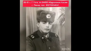 ГСВГ. Охраняли СССР - мы служили в ГДР !