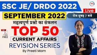 Current affairs for SSC JE/ DRDO CEPTAM | September 2022 Top 50 Current Affairs | By Preeti Mam
