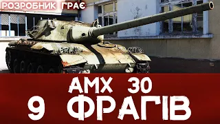 Вперше сів за кермо AMX 30 і ось результат!