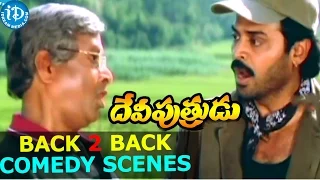 Devi Putrudu Movie Back To Back Comedy Scenes || Venkatesh, Ali, MS Narayana