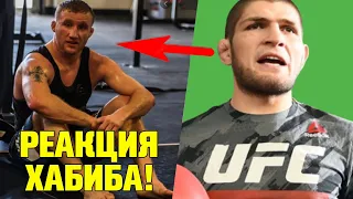 Хабиб ОТРЕАГИРОВАЛ на слова Гэтжи! UFC 252 Миочич и Кормье! Царукян