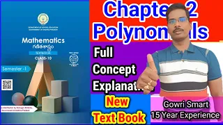 10th Class Maths New Syllabus|| Chapter-2|| Polynomials Full Concept|| Must Watch Video || #viral